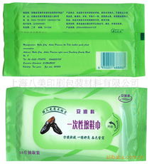 上海八美印刷包装材料 塑料包装制品产品列表